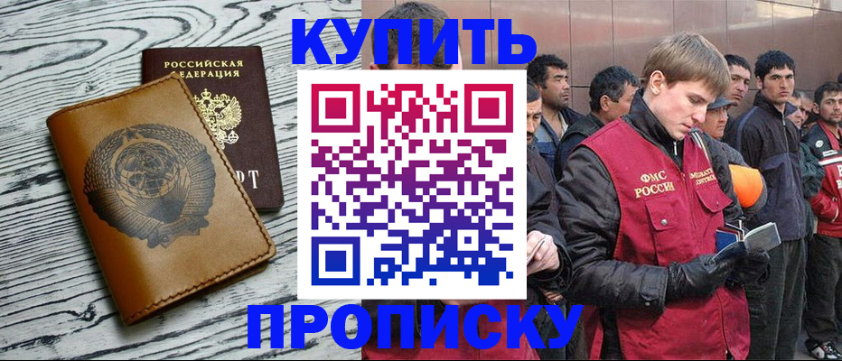 регистрация для школы в Петров Вале